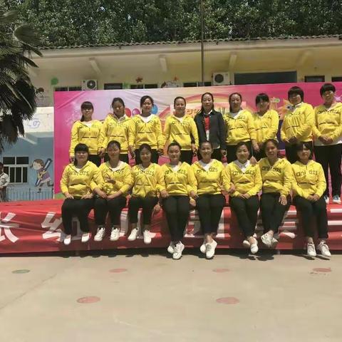 〖亲子大狂欢〗 东张村小学附属幼儿园2017年春季亲子运动会