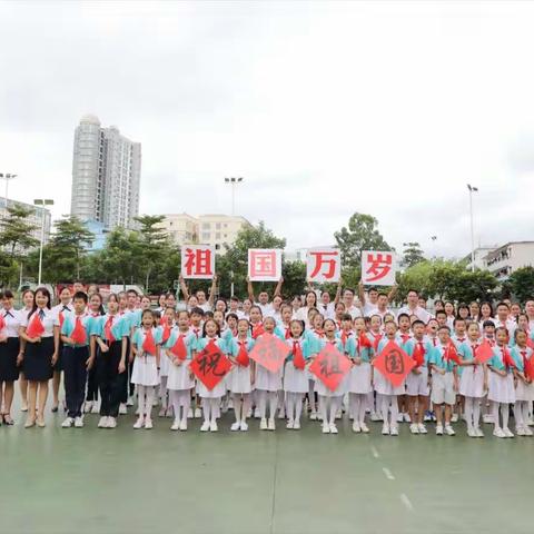 钦州师范学校附属小学少先队