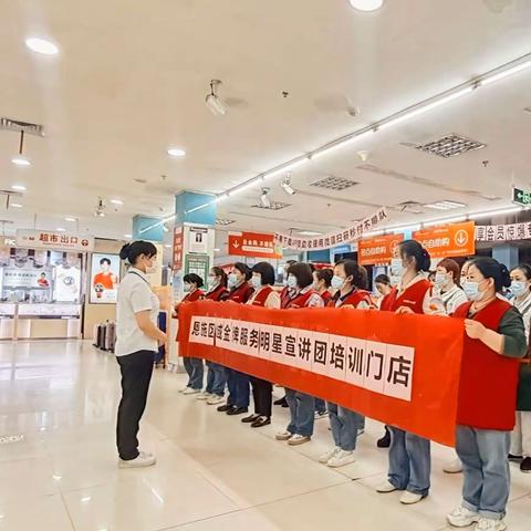 星光璀璨闪亮你我—明星讲述服务故事