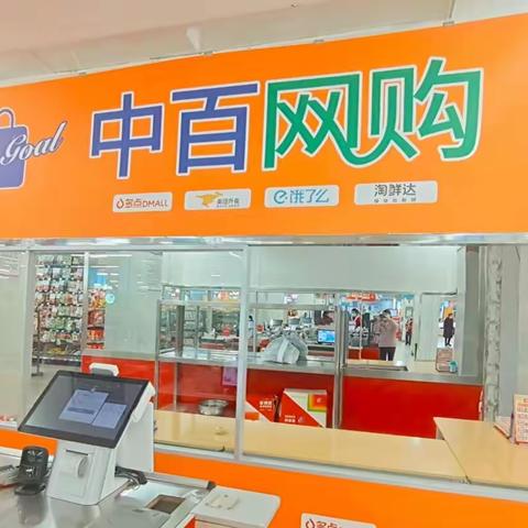 人勤春来早，奋斗正当时——咸丰店工作记实