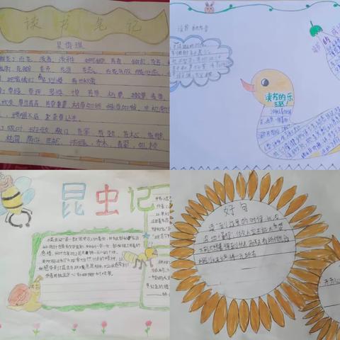 【南马小学301春笋班】停课不停学 我们在行动 线上教学纪实(第12周)