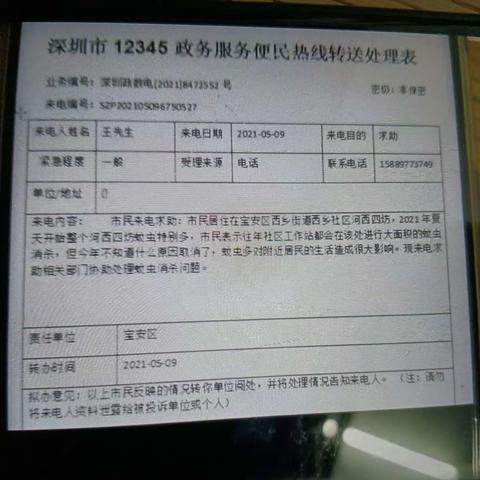 欧作连的美篇