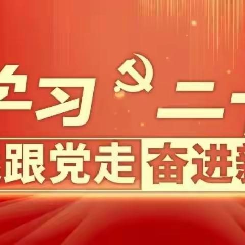 落实“双减政策”构建音乐高效课堂——扎鲁特旗蒙古族实验小学音乐组教研周活动系列