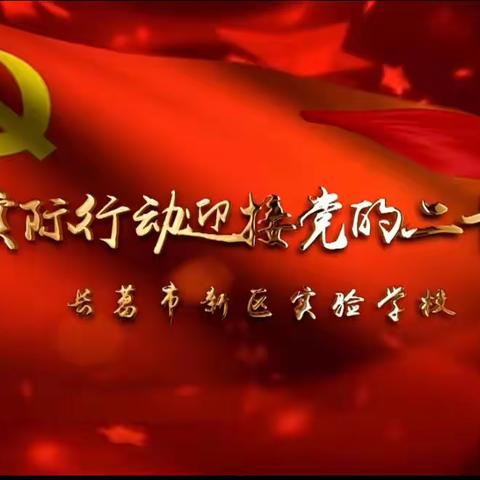 【两看两讲两比】“喜迎二十大 党员更出彩”系列活动（四）‖ 王静：三尺讲台系国运，一生秉烛练师魂