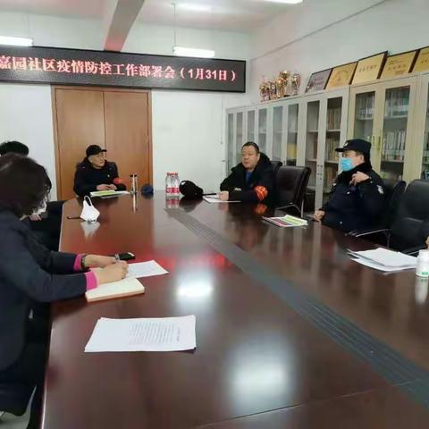三级防控，众志成城，打赢疫情防控阻击战（二）