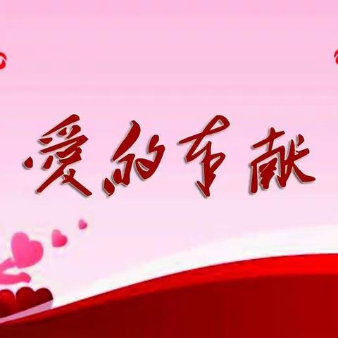 你战“疫”一线，我护你周全