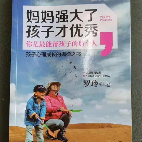 2021年成人学校全民终身学习活动周——好书荐读