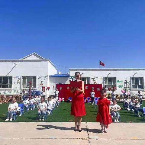 欢乐和谐庆六一,激情飞扬献爱心