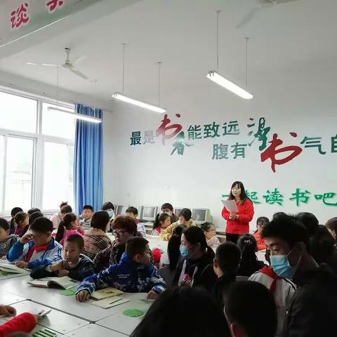 “与书相伴，快乐成长”读书分享会一一莱州市金城镇中心小学“一起读书吧”第三期活动纪实