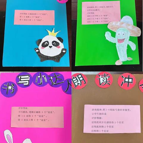 智慧启迪 快乐游考--鸬鹚乡倪坞小学开展游块模考活动