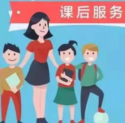 【鸬鹚乡倪坞小学】乘课后服务东风，展孩子成长羽翼——倪坞小学进行中