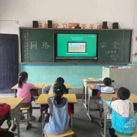 【鸬鹚乡倪坞小学】网络安全教育，我们在行动！———倪坞小学展开网络安全教育活动