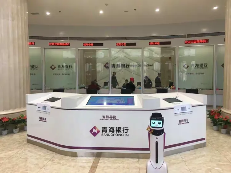 青海银行智慧银行欢迎您
