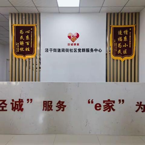 【泾干街道南街社区】爱心义剪进社区    为民服务在身边