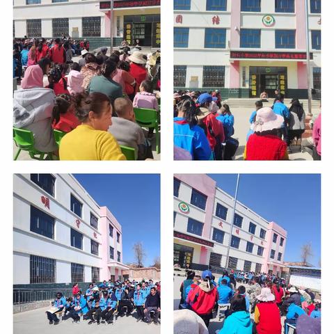 “三抓三促”进行时，“家校共育，携手发展”马集学区阳台小学开学典礼及家长会。