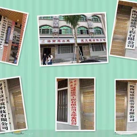 调研民企听民声——临高县委常委李赛美深入民营企业开展“营商环境”调研