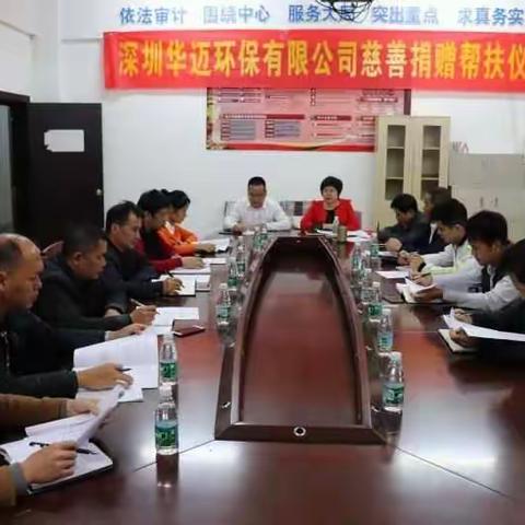 慈善捐赠 助力扶贫 深圳华迈公司向临高县捐赠220台净水器