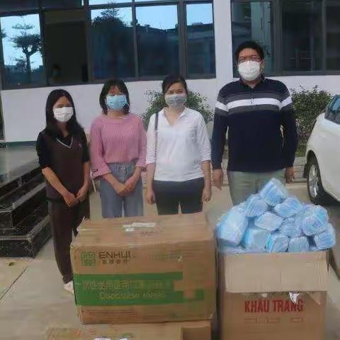 心系桑梓 捐赠物资 携手抗“疫”——香港临高工商联谊会助力家乡疫情阻击战