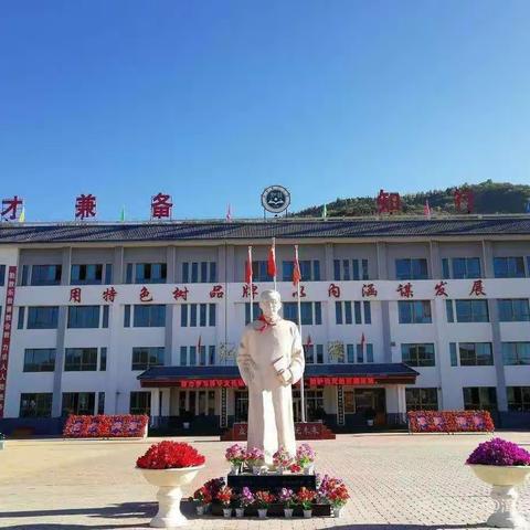 暑假防溺水 安全要牢记——漳县盐川小学暑假防溺水安全教育宣传
