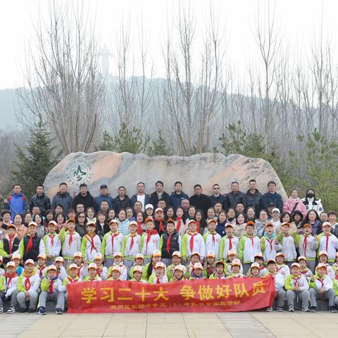 学习二十大  争做好队员——潞州区实验中学三（5）中队社会实践活动