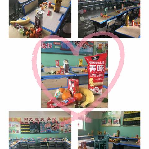 迎新年  庆元旦