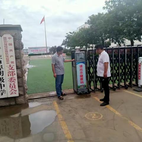 【石埠学校】落实防汛工作，建设平安校园