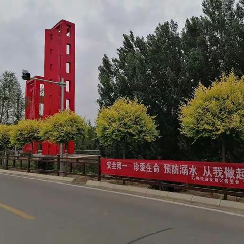 【石埠学校】加强暑期安全教育，保障孩子健康成长