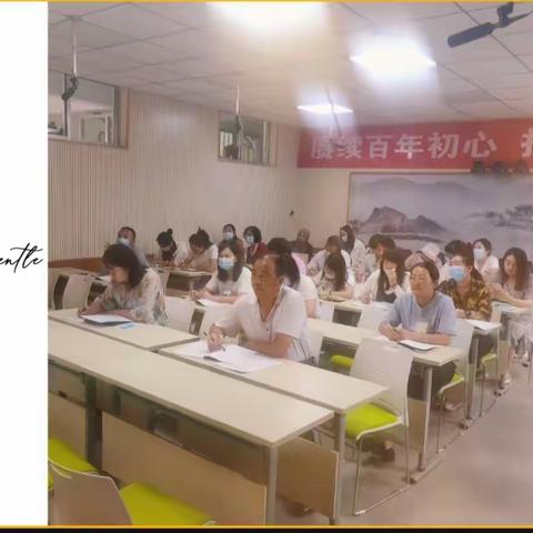 北塬中心小学2022年春季学期工作总结大会