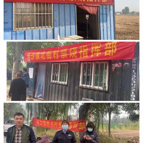 邯山区开展焚烧隐患清理整治工作（10月14日）