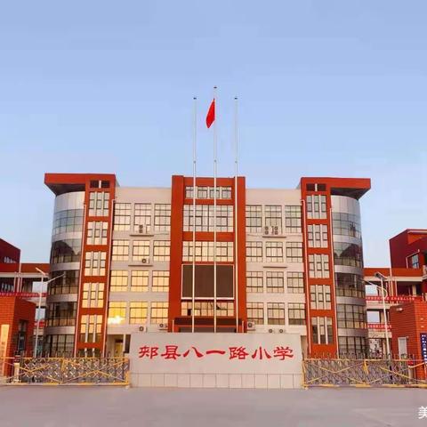 ＂与书香为伴，与智慧同行＂八一路小学一年级数学组读书分享交流会