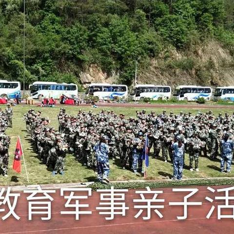 金星幼儿园“海陆空”军事亲子活动