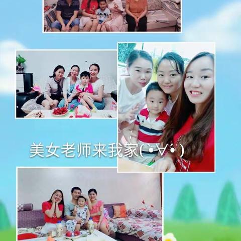 家校心连心，教育手牵手