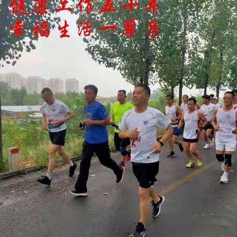 “健康生活 乐在脚下”德州电厂举办首届低碳“微运动”健步走活动