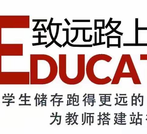 云端拼自律 居家快乐学—2022级10班居家学习记