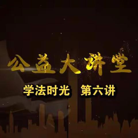 文明出行，从点滴做起