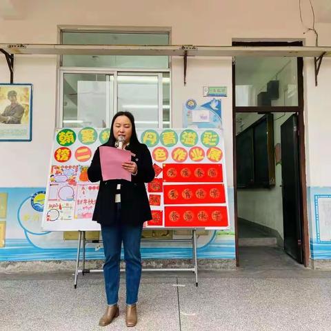 前“兔”似锦 快乐启航——榜山第二中心小学2023年春季开学典礼