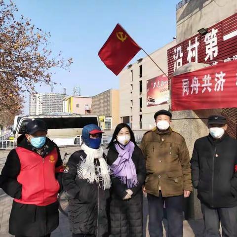 齐心协力对抗疫情我们在行动——复兴区百家街道百家社区