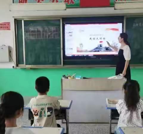 清泉希望小学开展“民族大团结”主题教育活动