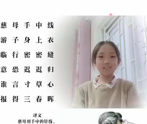 诗韵香园——两寺渡小学五年级一班寒假古诗手势舞