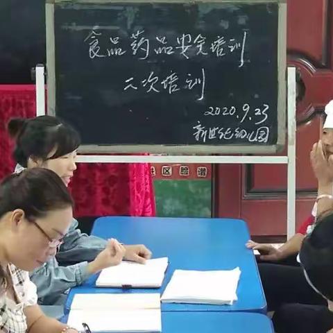 连城县姑田镇新世纪幼儿园食品安全二次培训暨疫情防控演练