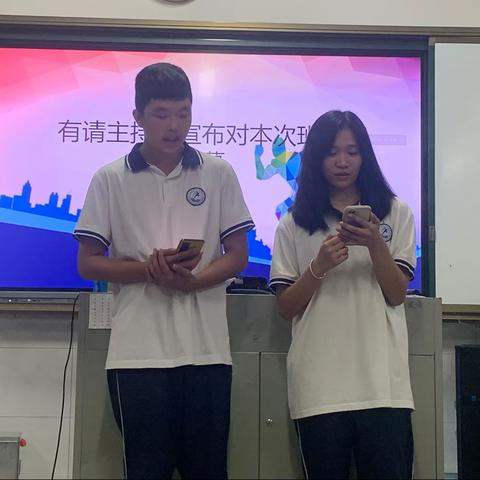我们的190班