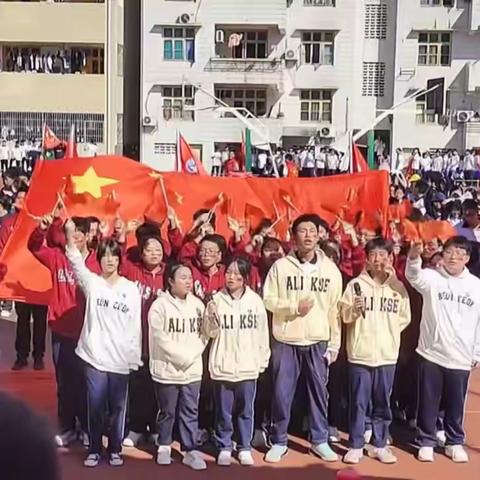 安化十二中第五十五届运动会——活力四射，斗志丰满，意气风发