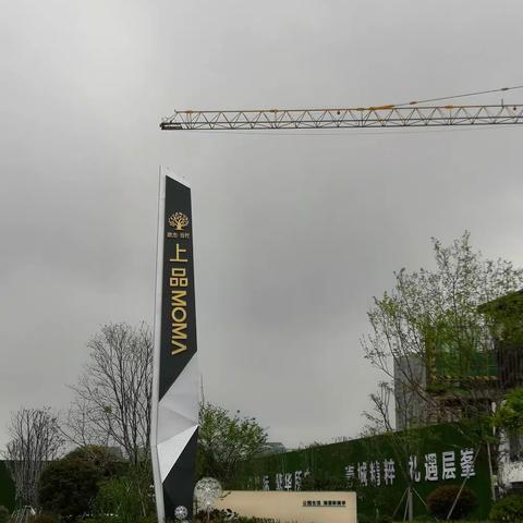 潜江恩杰当代上品