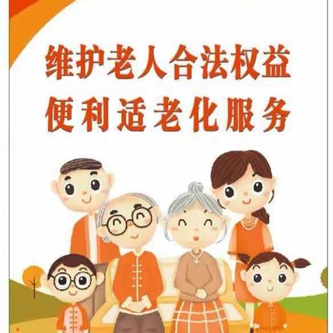 养老金预发工作启动！到龄申请就能办→