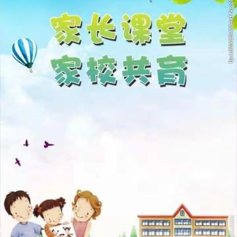 节振国小学六一班  家校共育，共促成长——［家访］纪实