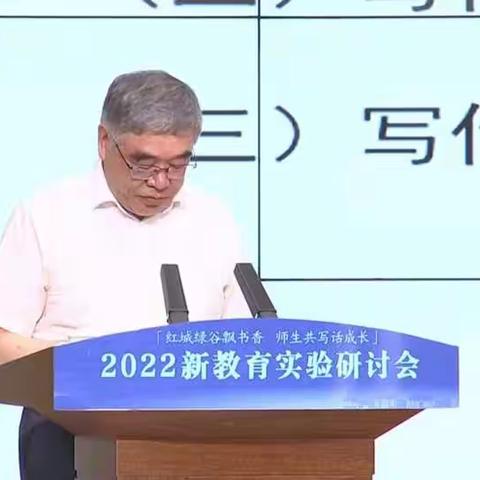 2022新教育实验研讨会——双沟二中暑期培训