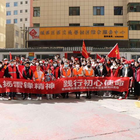 传承雷锋精神 弘扬时代新风            ﻿——省农村经济经营指导站开展学雷锋活动