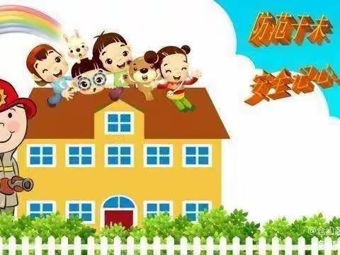 郑州市中原区冯特幼儿园的美篇