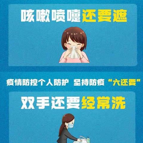 爱童幼儿园（太平园）2022年秋季学期寒假放假通知