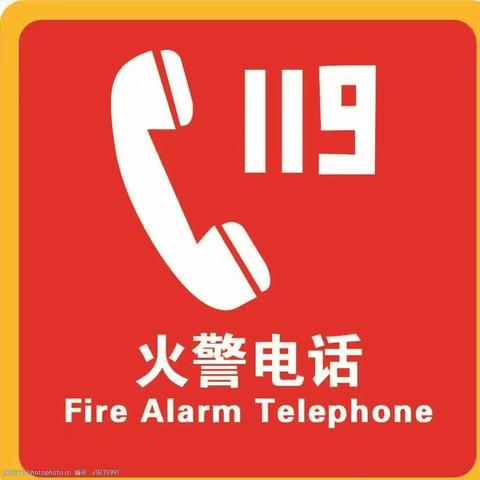 2020年12月23日上午爱童幼儿园进行消防安全演练活动！